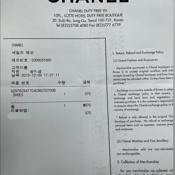 Chanel espadrilles US 7 EU 37 New sequin logo - Picture 5 of 5